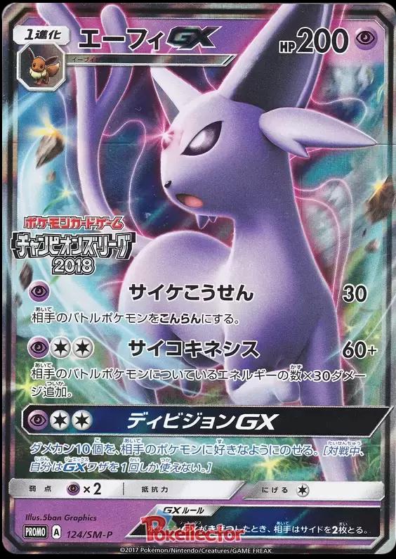Japanese Promo Espeon GX [League-Yokohama] Pokémon card